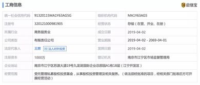 車企巨頭打響共享出行圍剿戰，滴滴在股權基金托管的變局中尋找出路