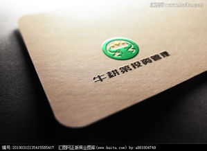 廣西牛耕第投資管理有限公司logo設(shè)計(jì)懸賞公告